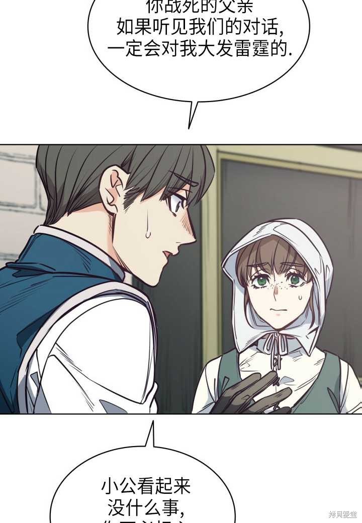 第94话