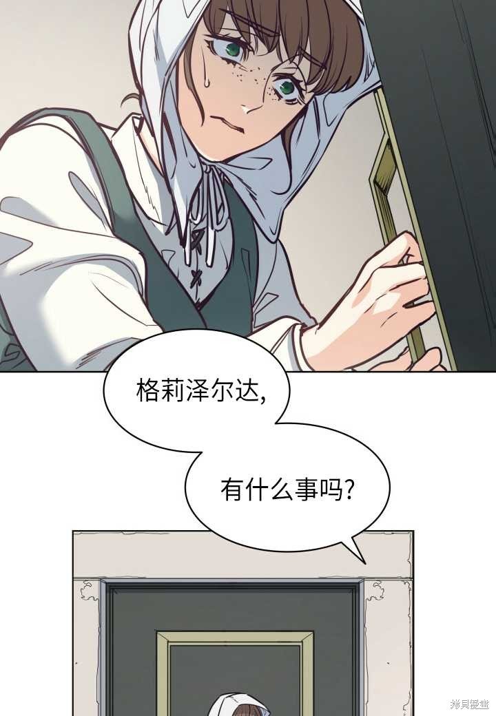 第94话