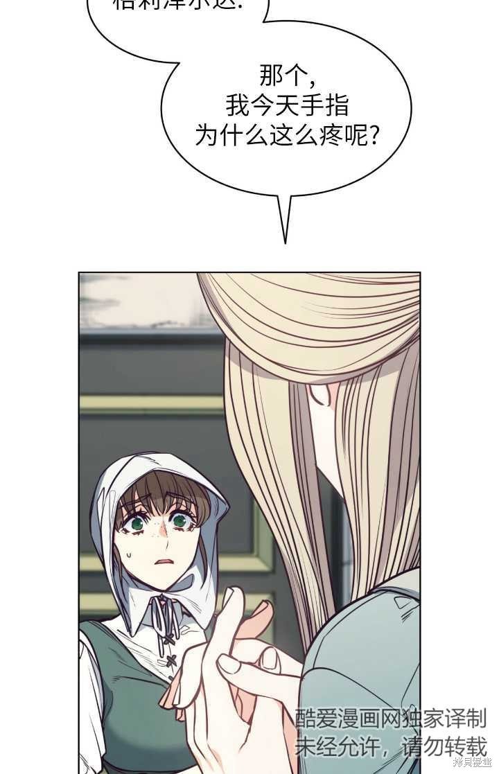 第95话