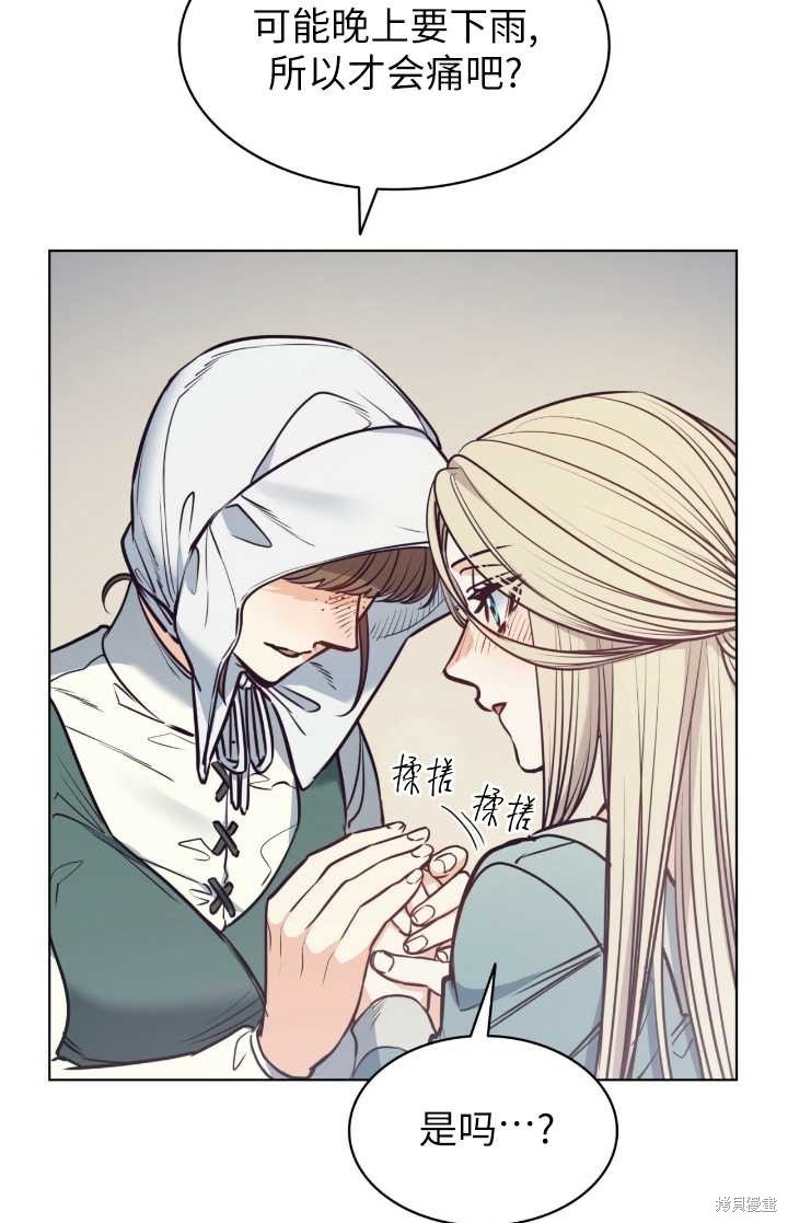 第95话