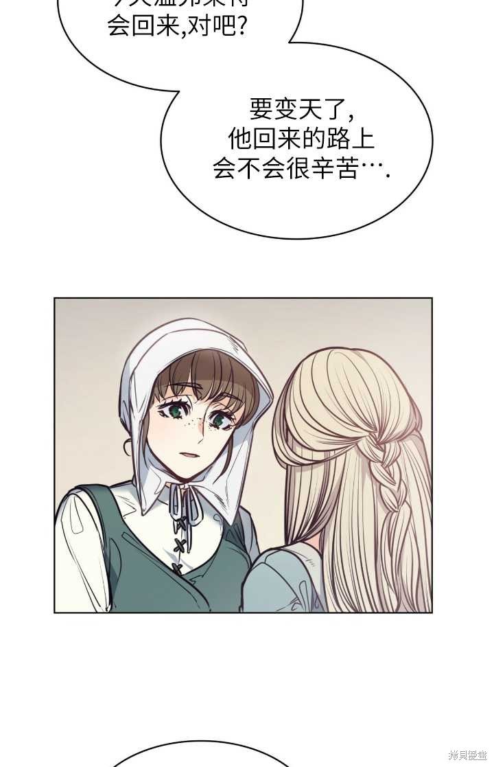 第95话
