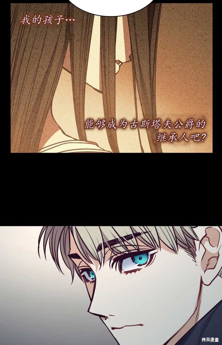 第95话