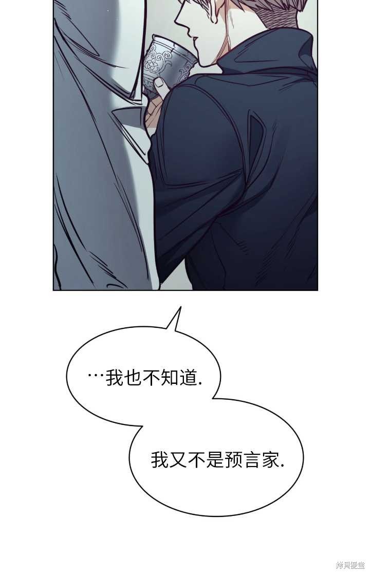 第95话