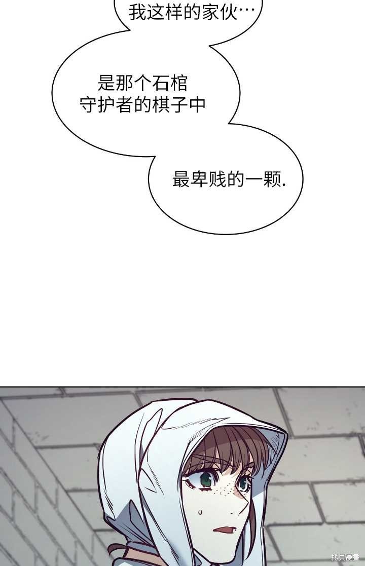 第95话