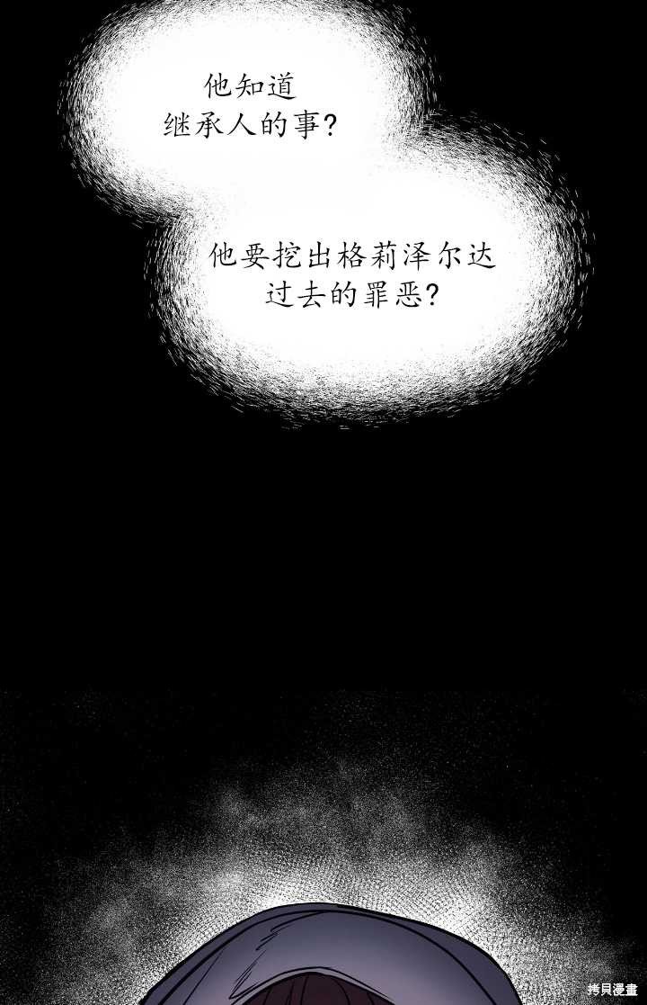 第95话