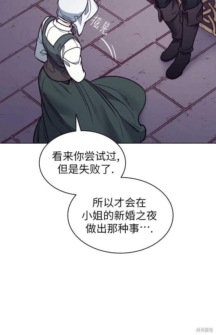 第95话