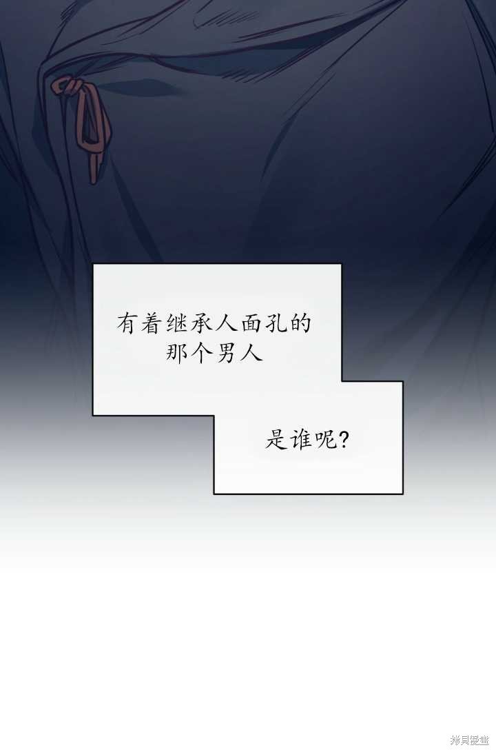 第95话