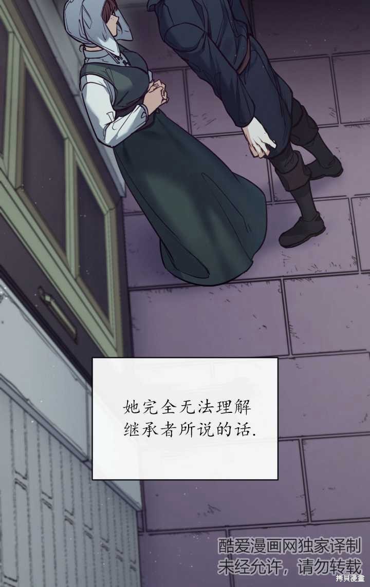 第96话