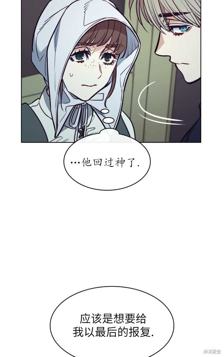 第96话