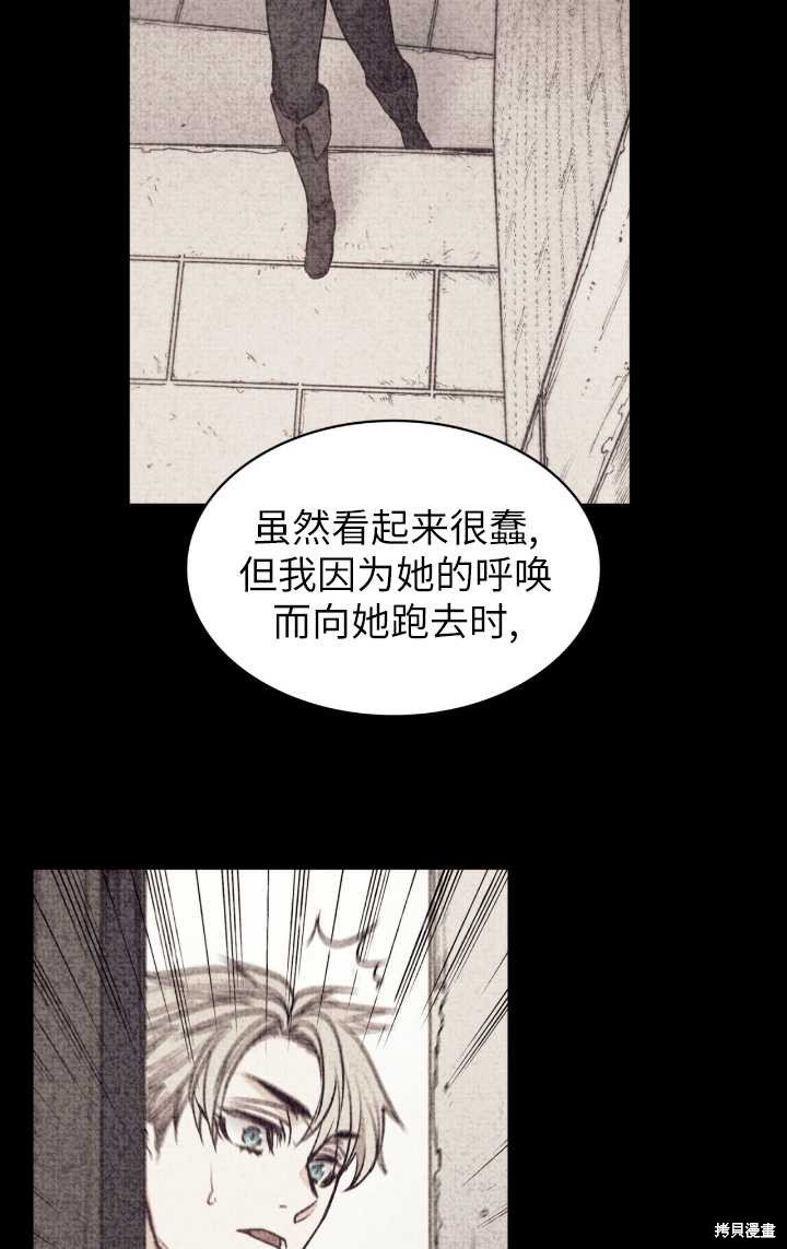 第96话