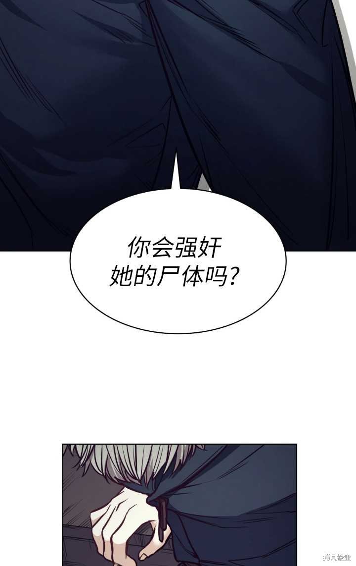 第96话