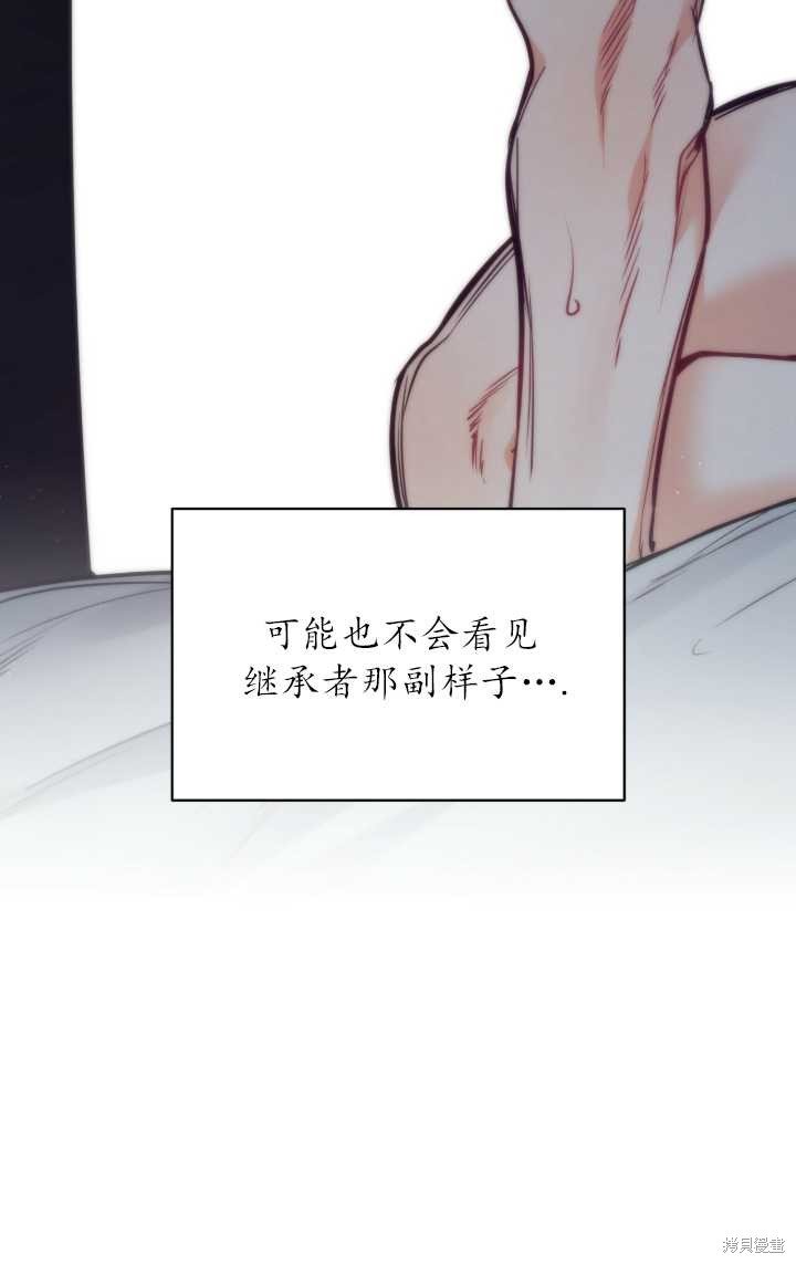 第96话