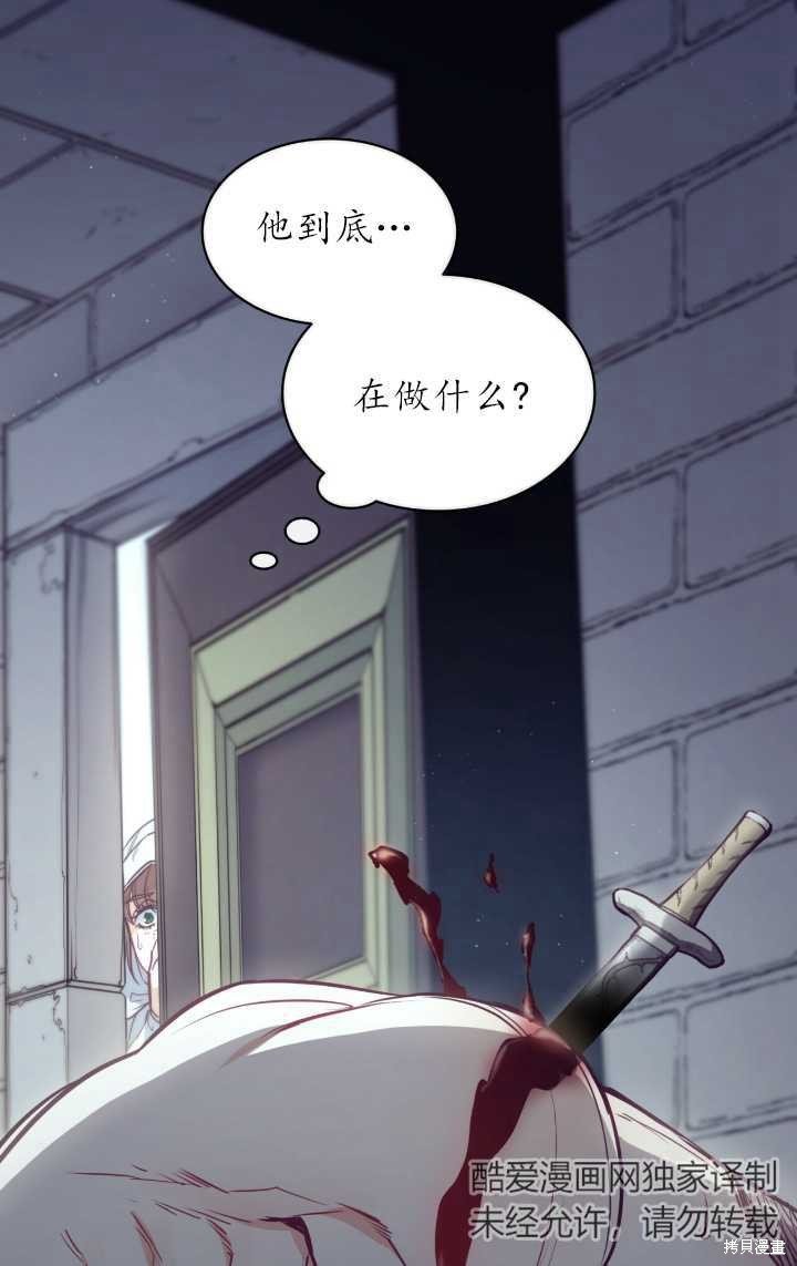 第96话