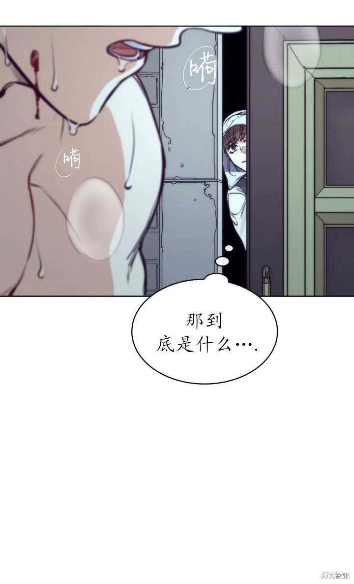 第97话