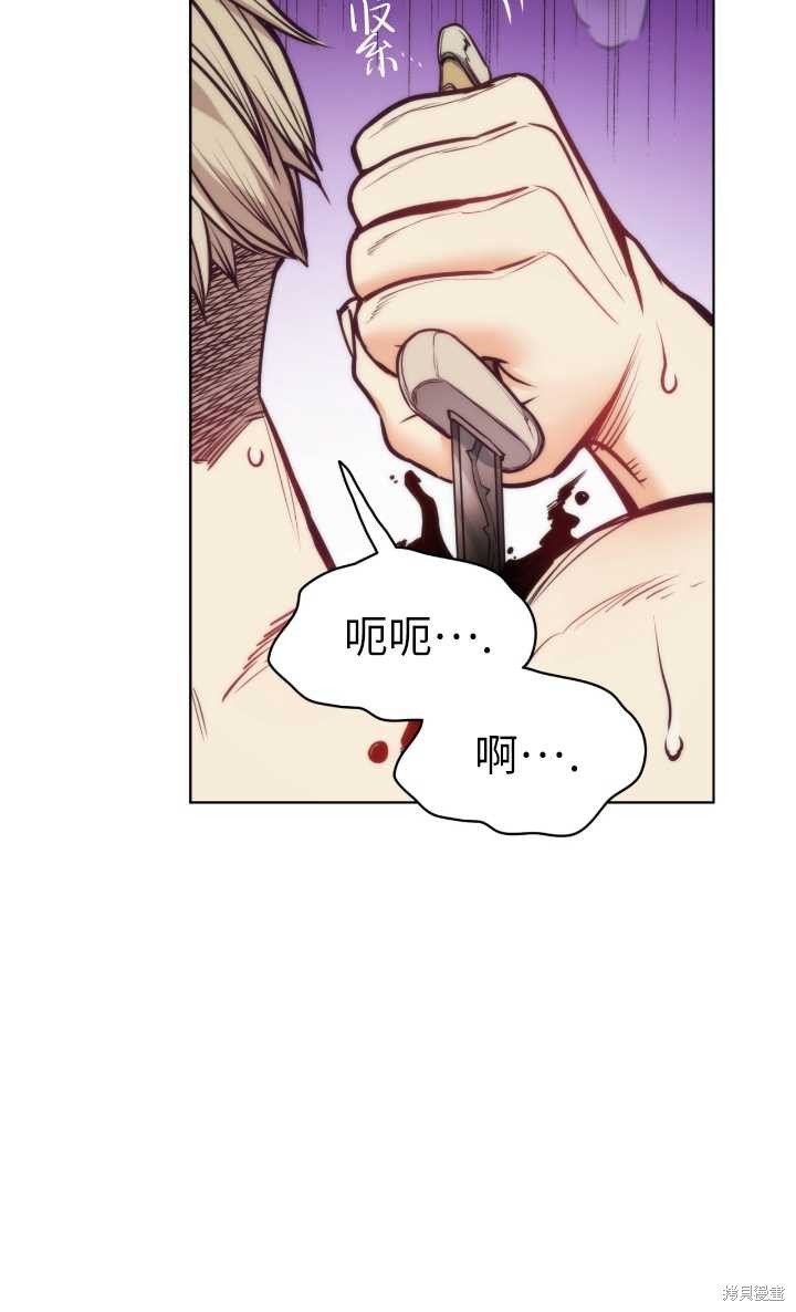 第97话