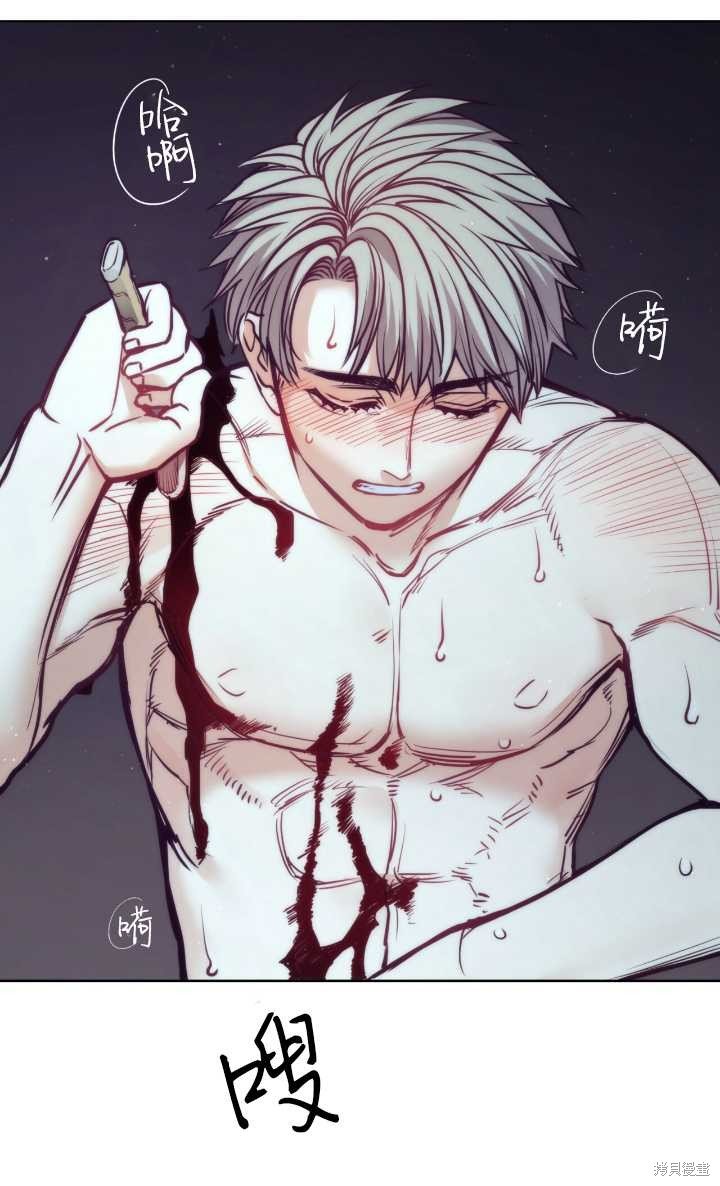 第97话