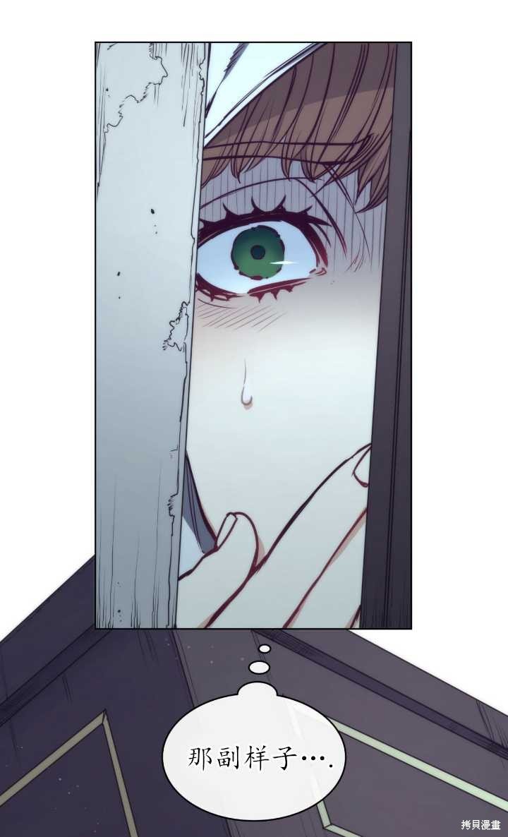 第97话