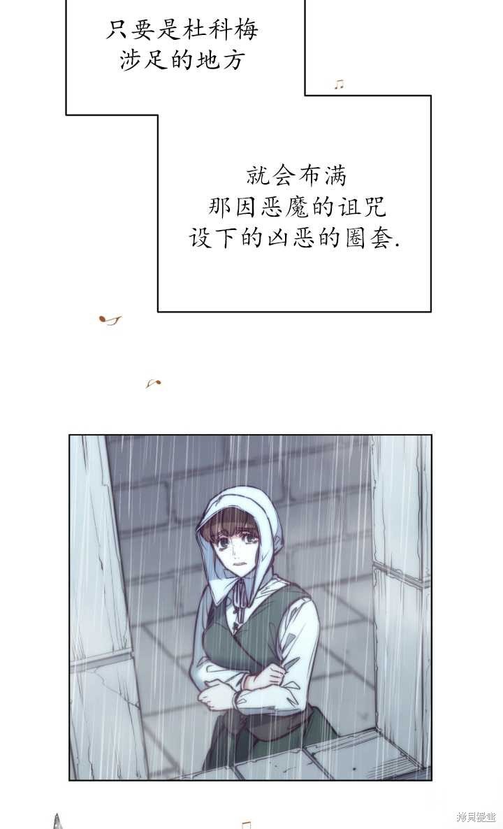 第97话