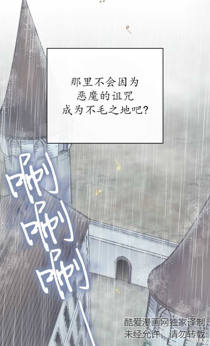第97话