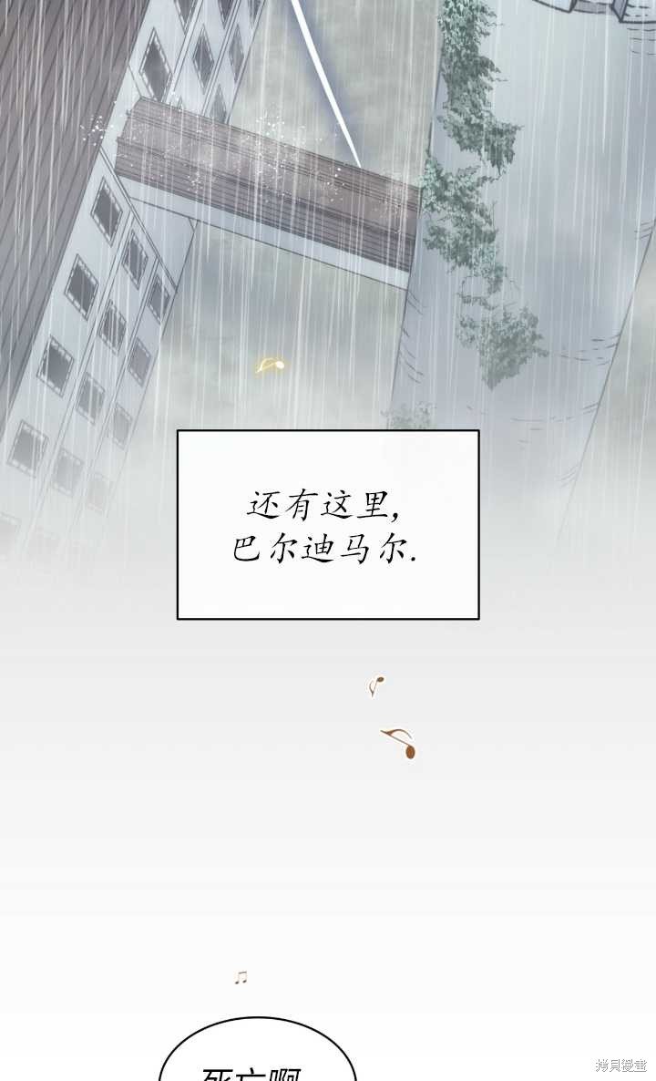 第97话