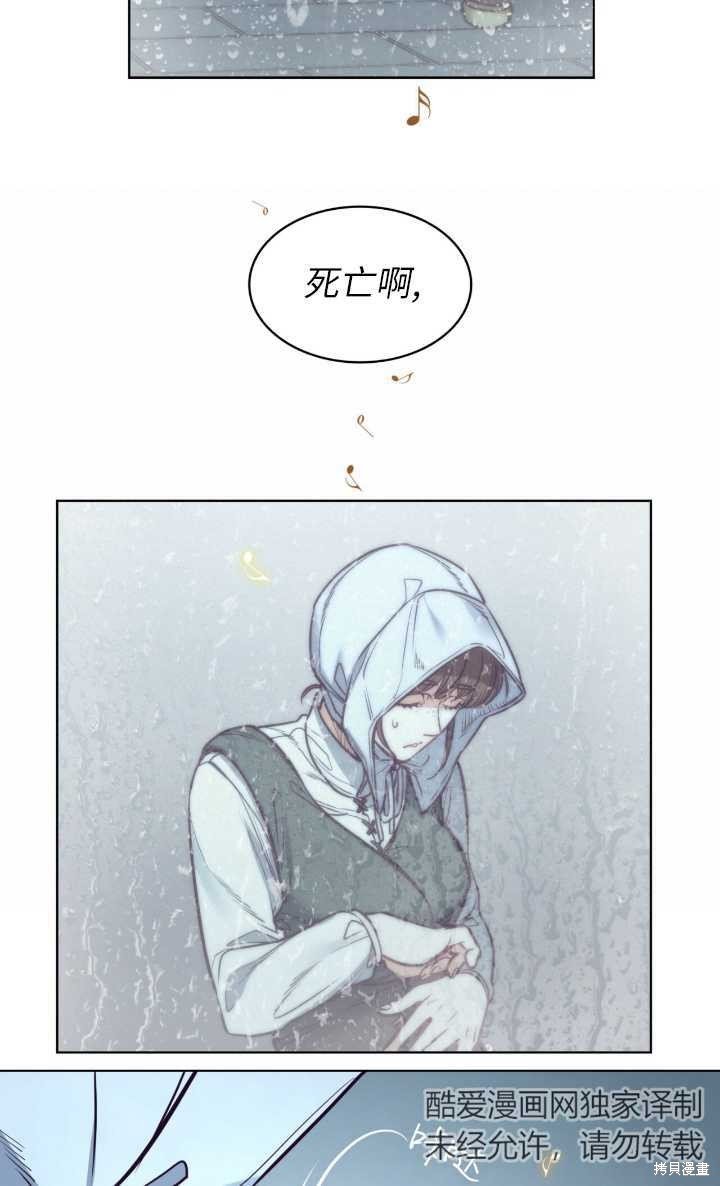 第97话