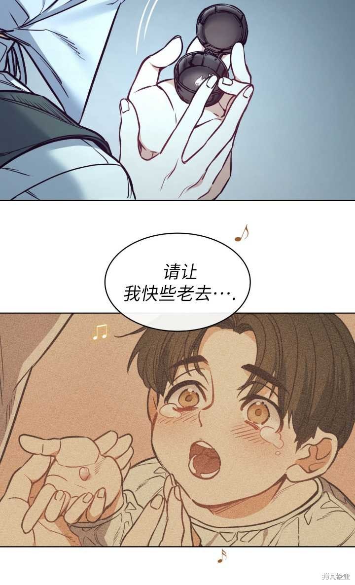 第97话