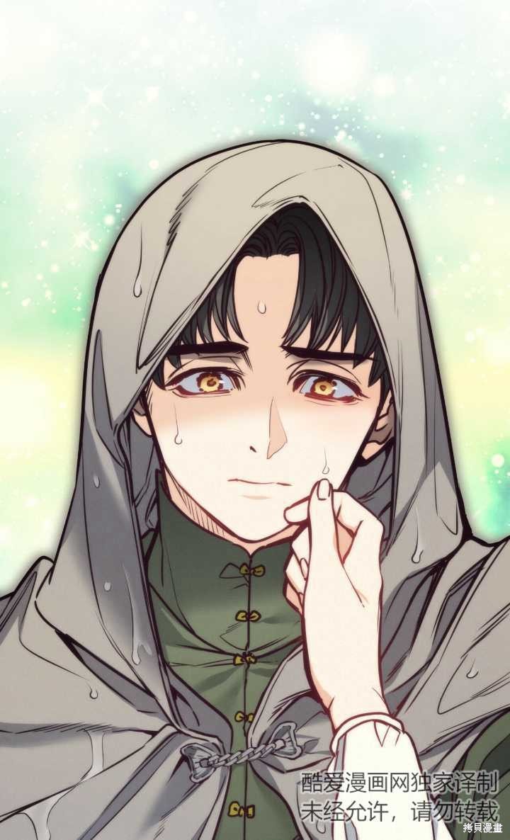 第97话