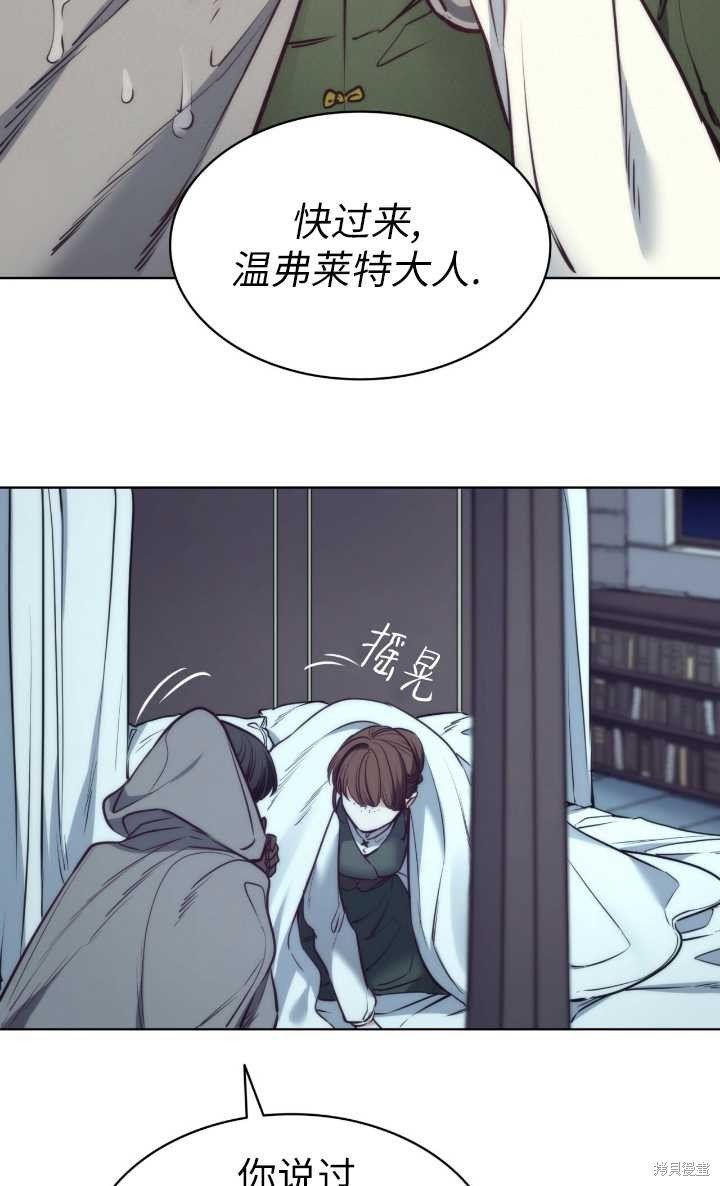 第97话