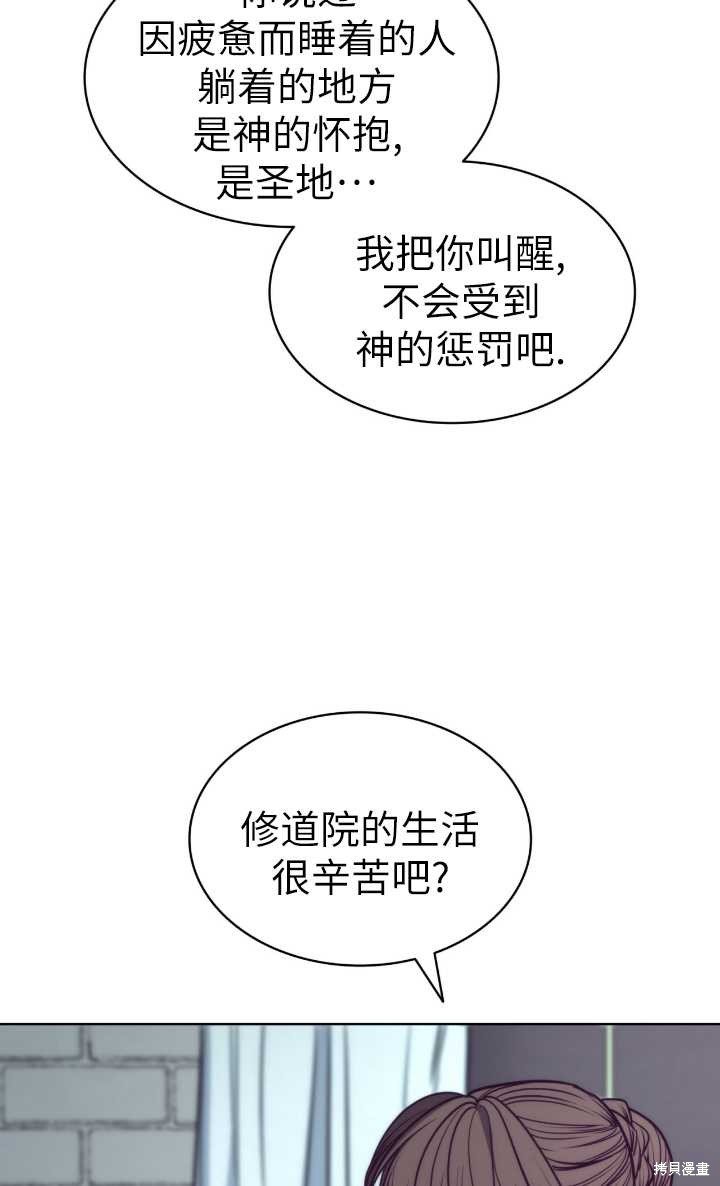 第97话
