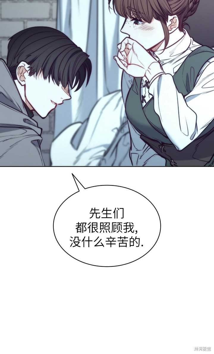 第97话