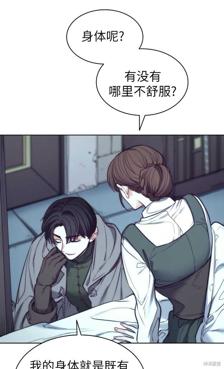 第97话