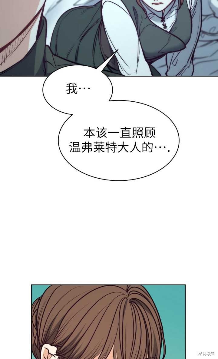 第97话