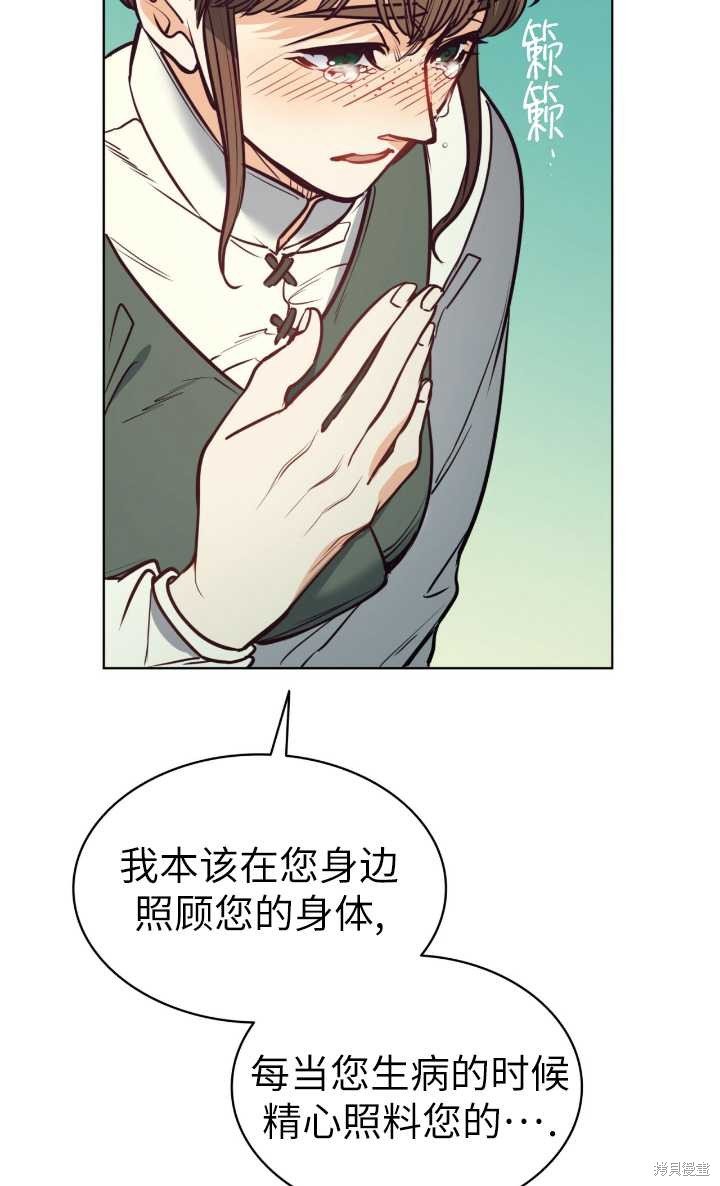 第97话