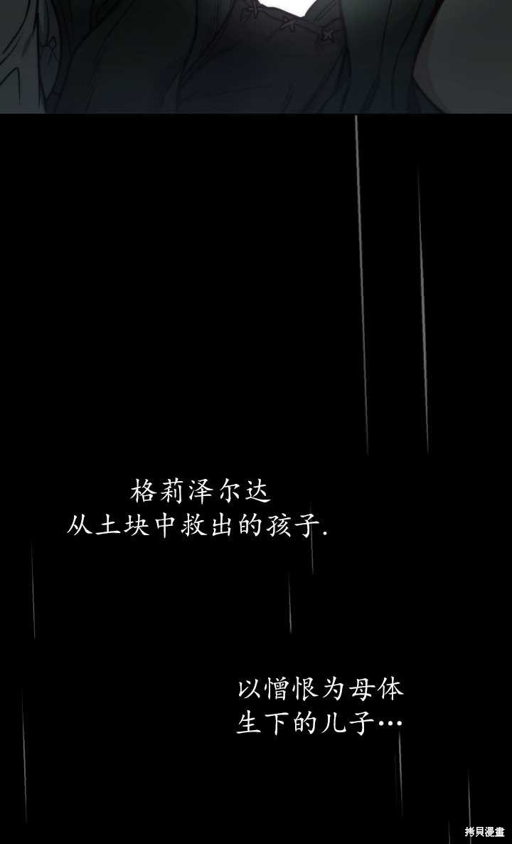 第97话