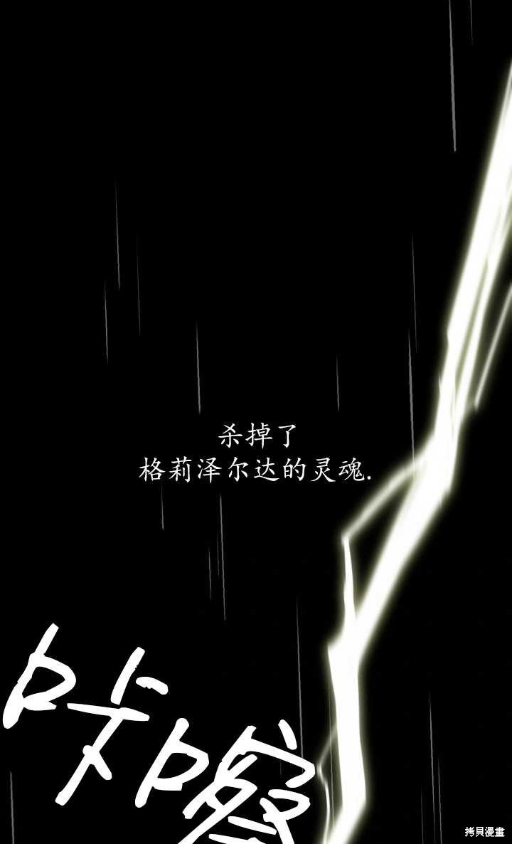 第97话