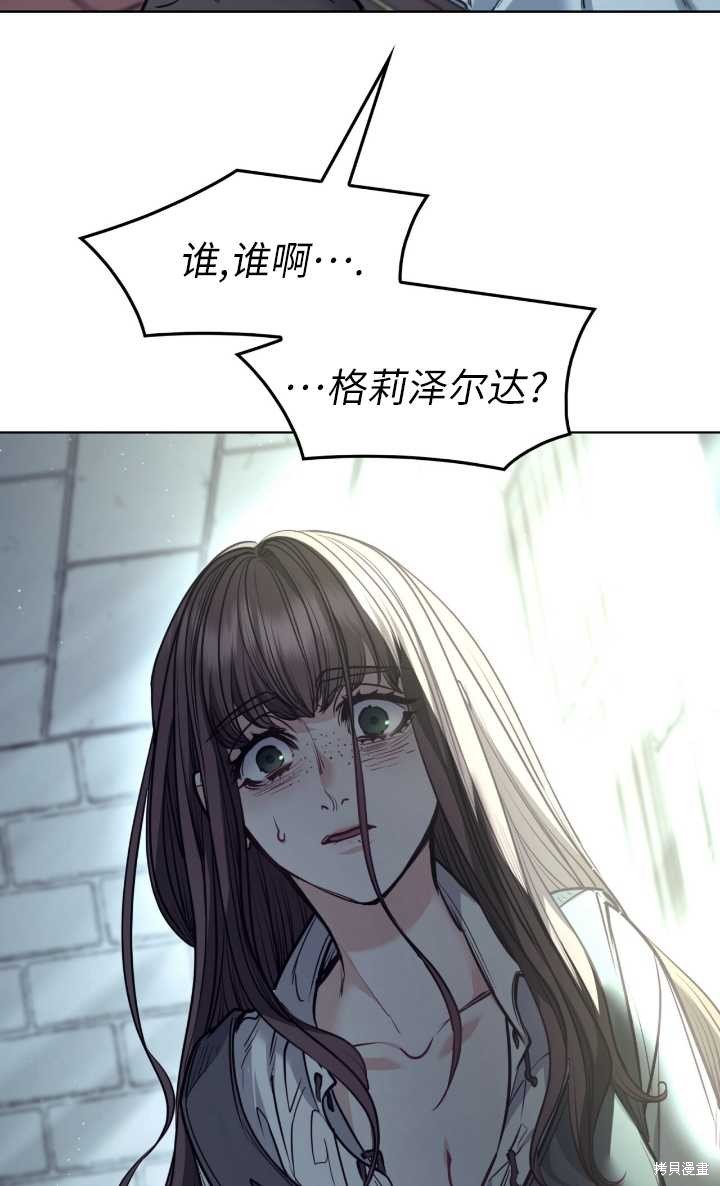 第97话