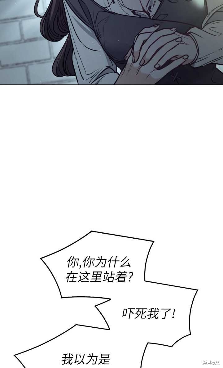 第97话