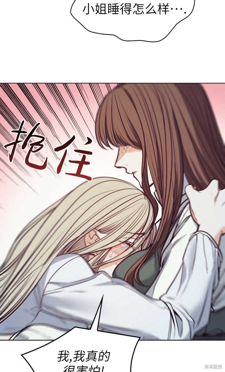 第97话