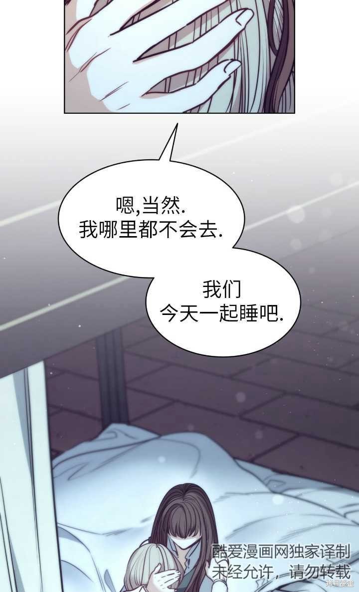 第97话