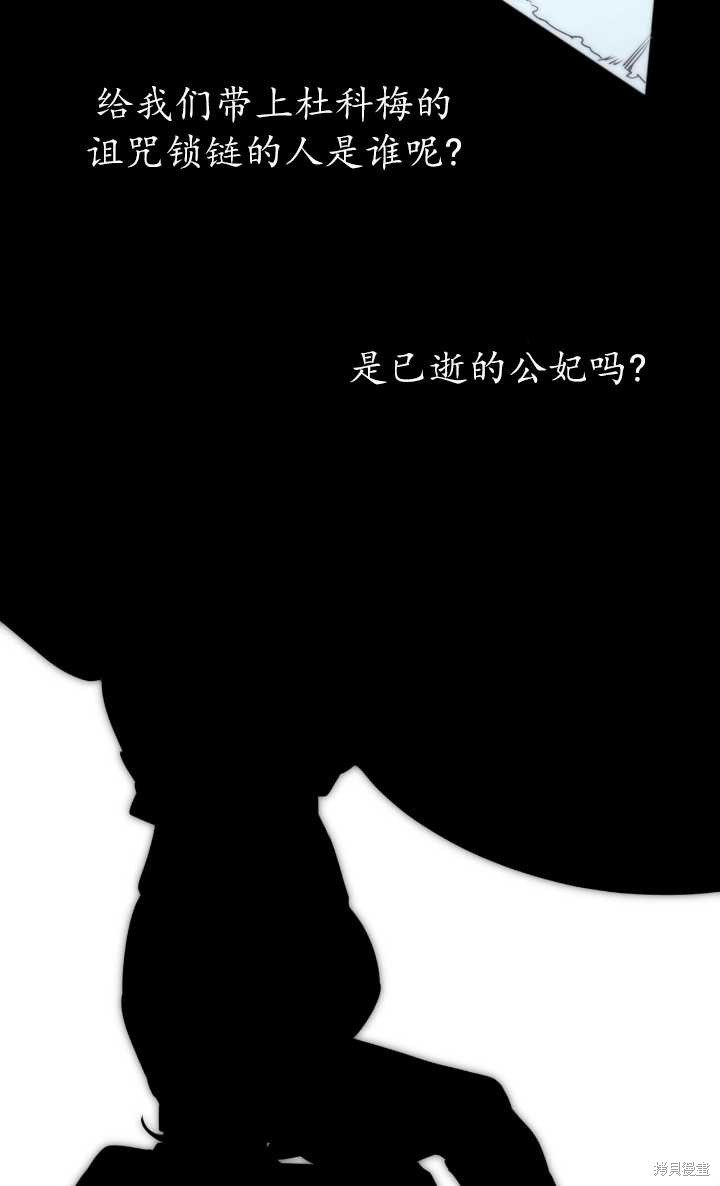 第97话