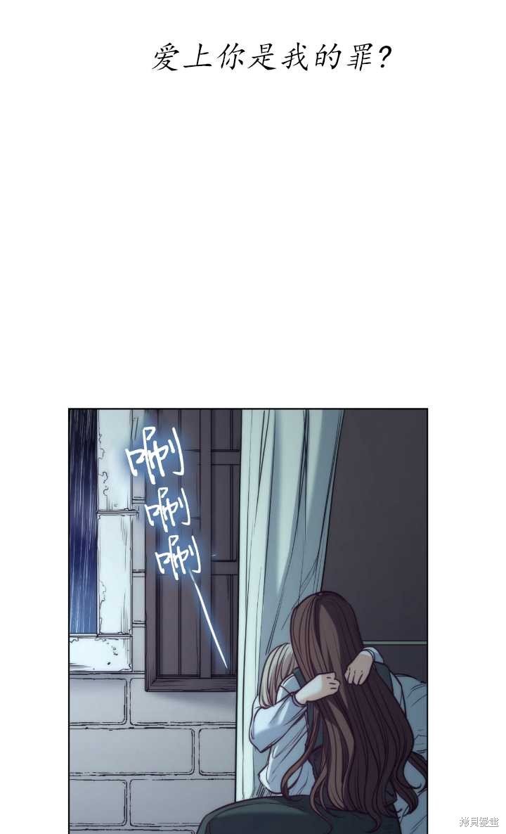第97话