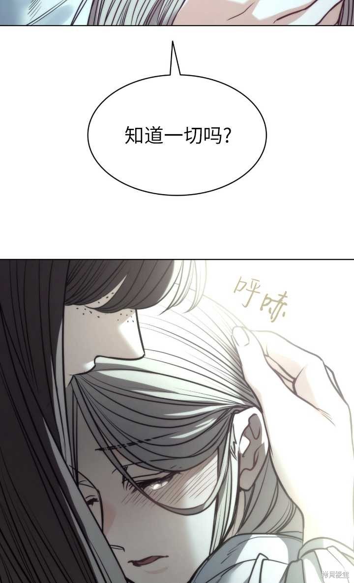 第97话