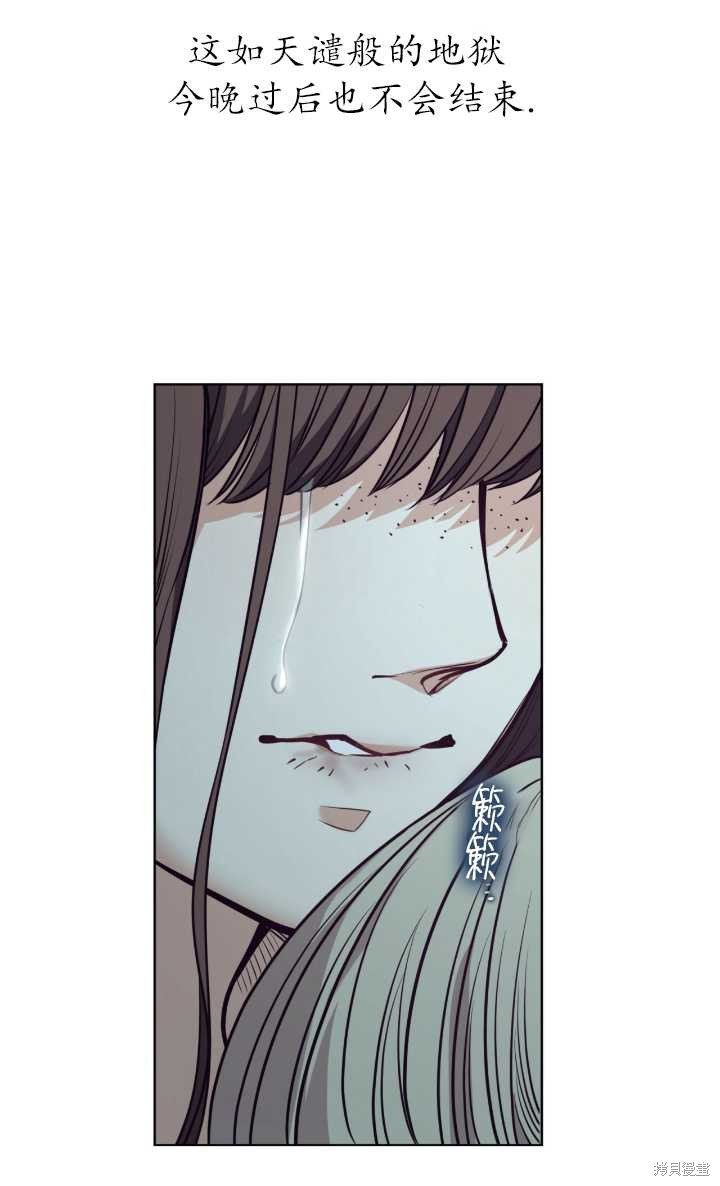 第97话