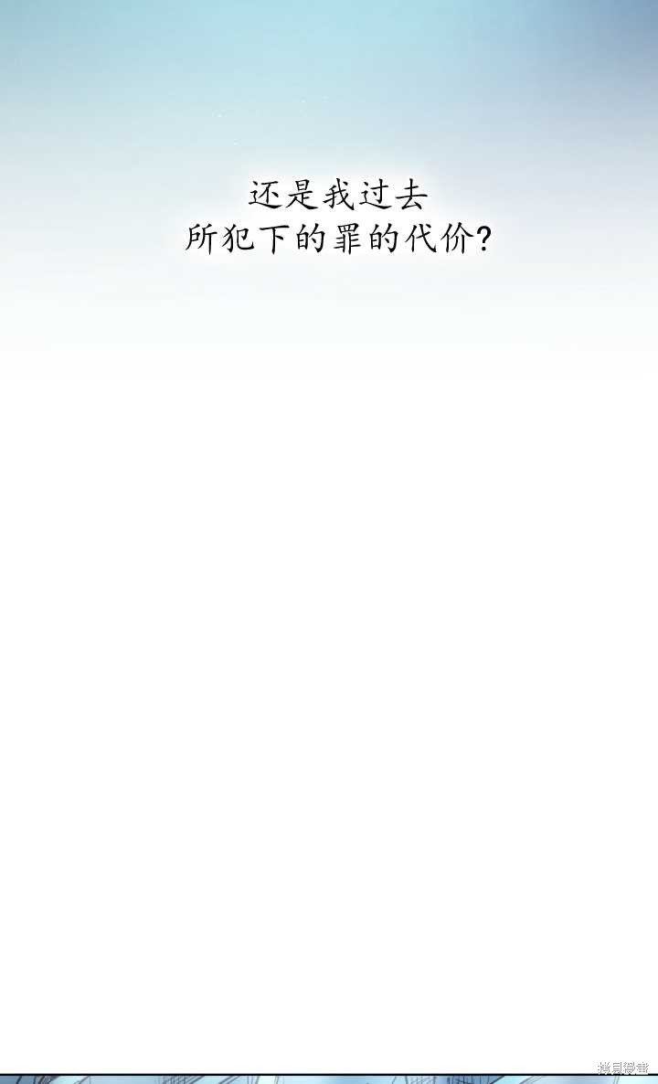 第97话