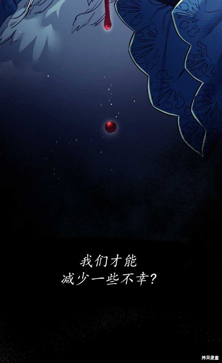 第97话