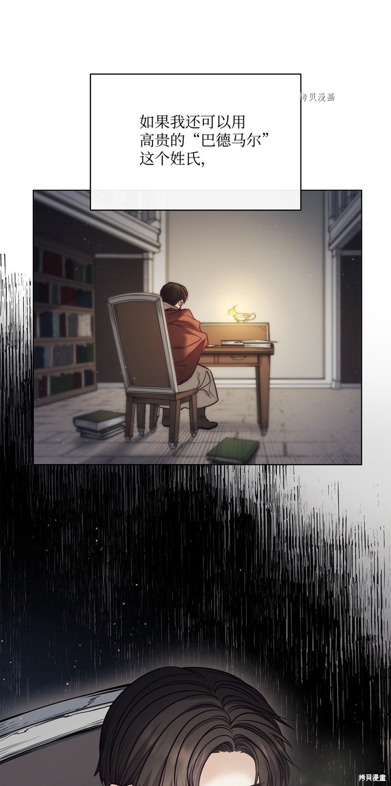 第98话