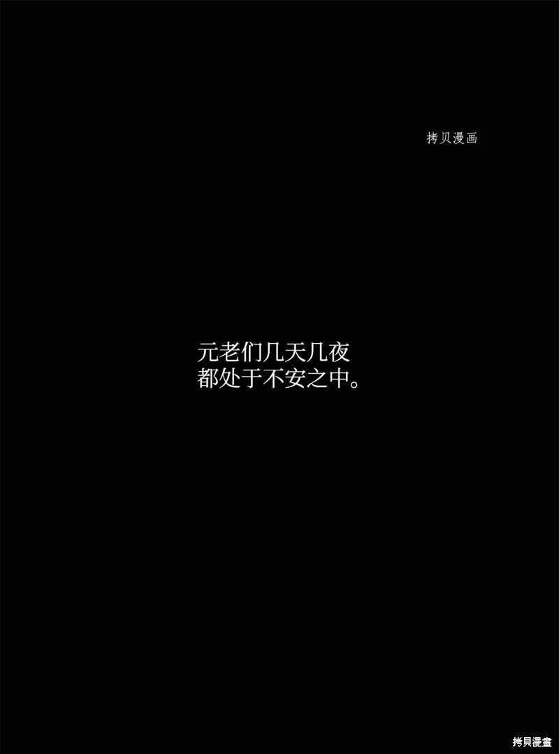 第98话