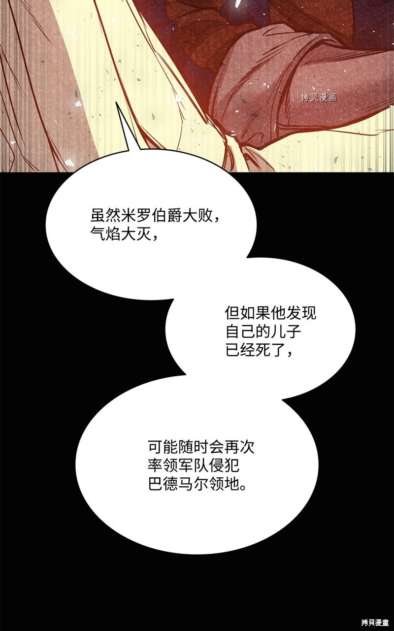 第98话