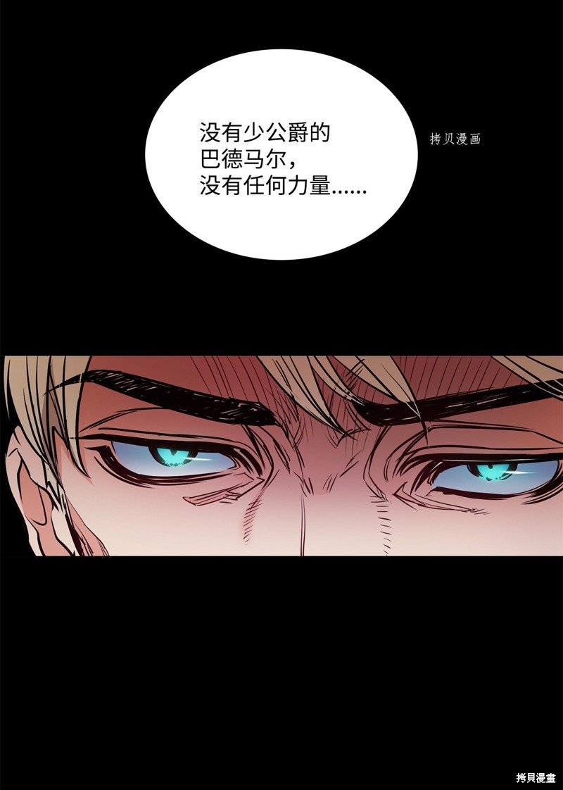 第98话