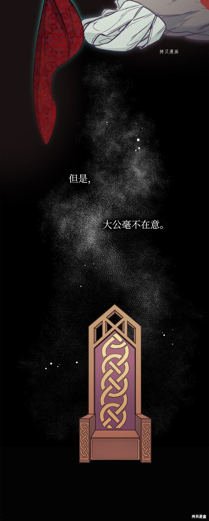 第98话